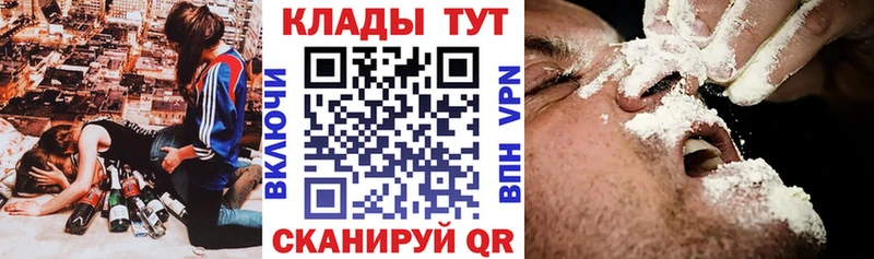 Купить закладку АМФЕТАМИН  МЕФ  Бошки Шишки  А ПВП  Новоалтайск
