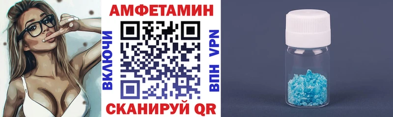 Купить где  Новоалтайск  Амфетамин 97% 