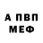 Метадон methadone Miro Rawinski