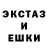 БУТИРАТ жидкий экстази The Bassassin96