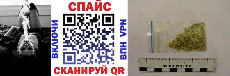 Бутират оксибутират  Купить где  Новоалтайск 