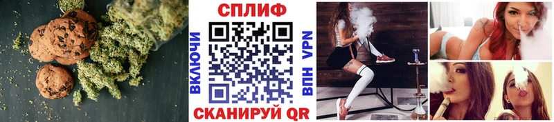 Cannafood конопля  Купить  Новоалтайск 