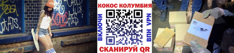 Купить где  Новоалтайск  КОКАИН Fish Scale 