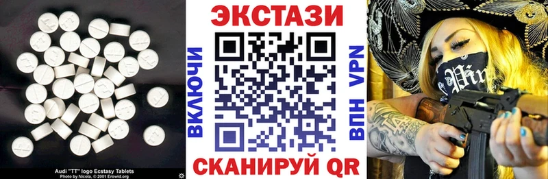 Ecstasy Дубай  Купить где  Новоалтайск 
