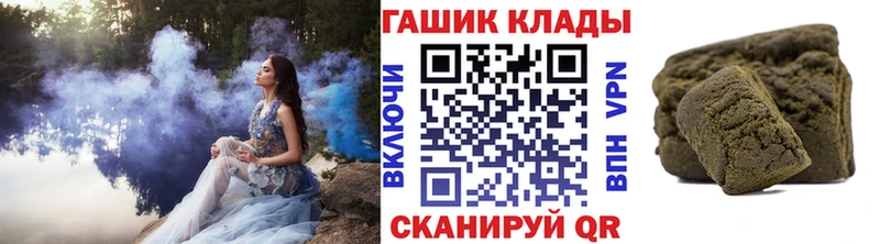Купить  Новоалтайск  Гашиш убойный 