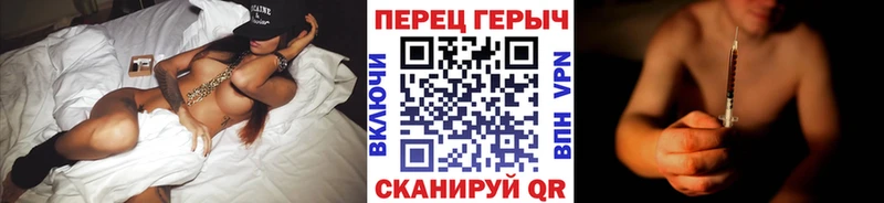 Купить  Новоалтайск  ГЕРОИН гречка 