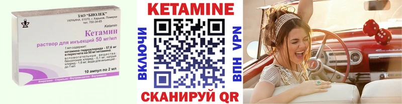 Кетамин ketamine  Купить  Новоалтайск 
