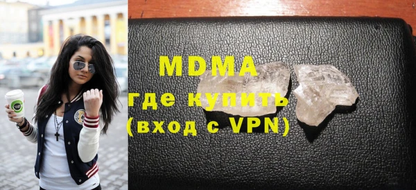 гашишное масло Белокуриха