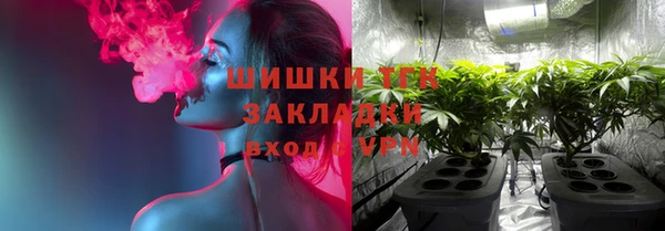 гашишное масло Белокуриха
