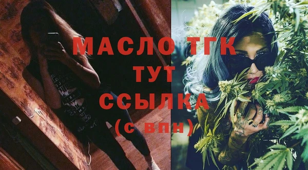 гашишное масло Белокуриха