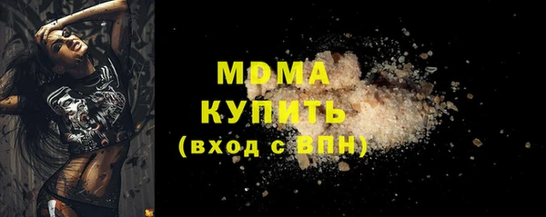 гашишное масло Белокуриха