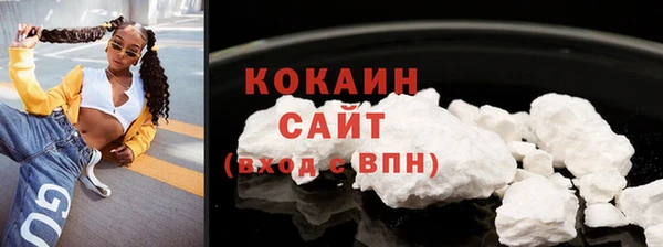 PSILOCYBIN Беломорск