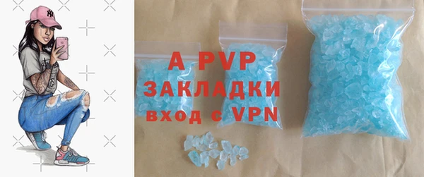 гашишное масло Белокуриха