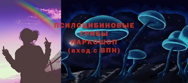 таблы Белоозёрский