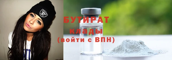 гашишное масло Белокуриха