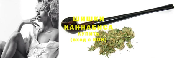 гашишное масло Белокуриха