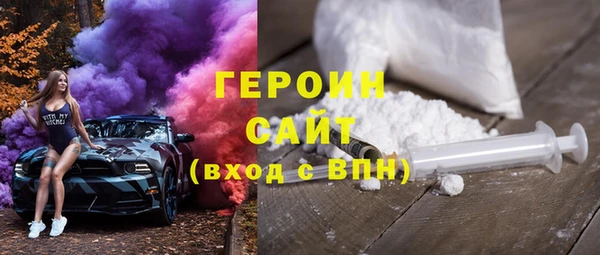 гашишное масло Белокуриха