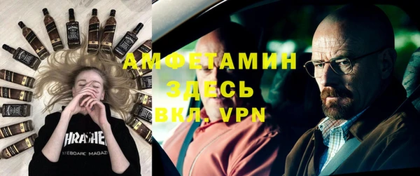 таблы Белоозёрский