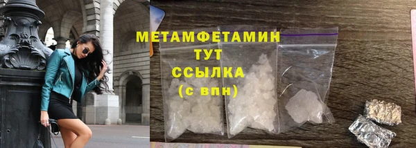 таблы Белоозёрский
