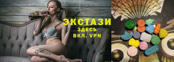 гашишное масло Белокуриха