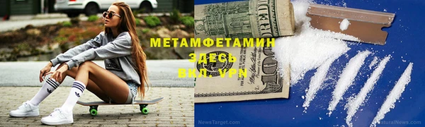 таблы Белоозёрский