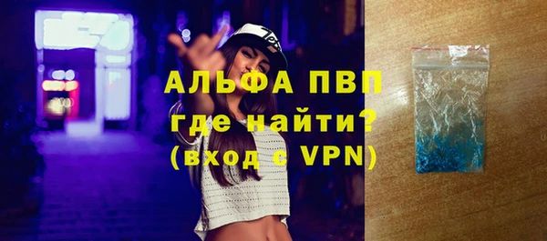 гашишное масло Белокуриха