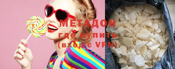 гашишное масло Белокуриха
