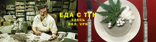 таблы Белоозёрский