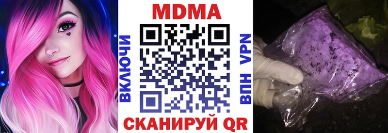 Купить где  Новоалтайск  MDMA молли 