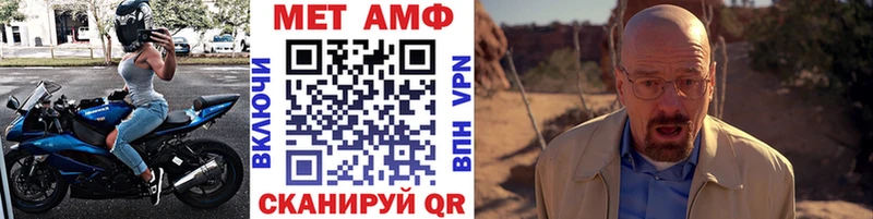 Первитин Декстрометамфетамин 99.9%  Купить где  Новоалтайск 