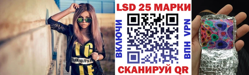 Марки NBOMe 1500мкг  Купить закладки  Новоалтайск 