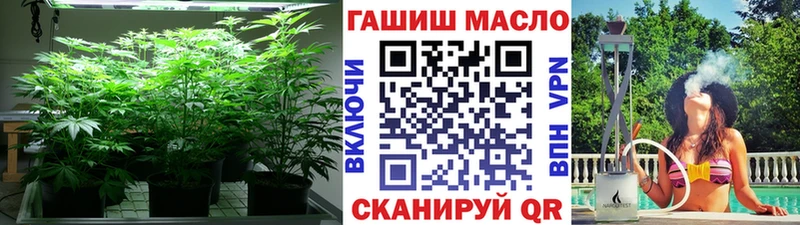 Купить  Новоалтайск  ТГК вейп 