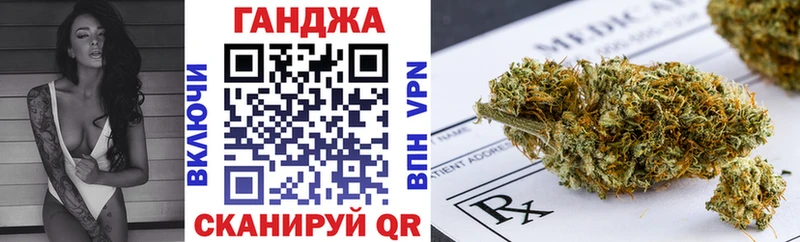 Купить где  Новоалтайск  МАРИХУАНА гибрид 